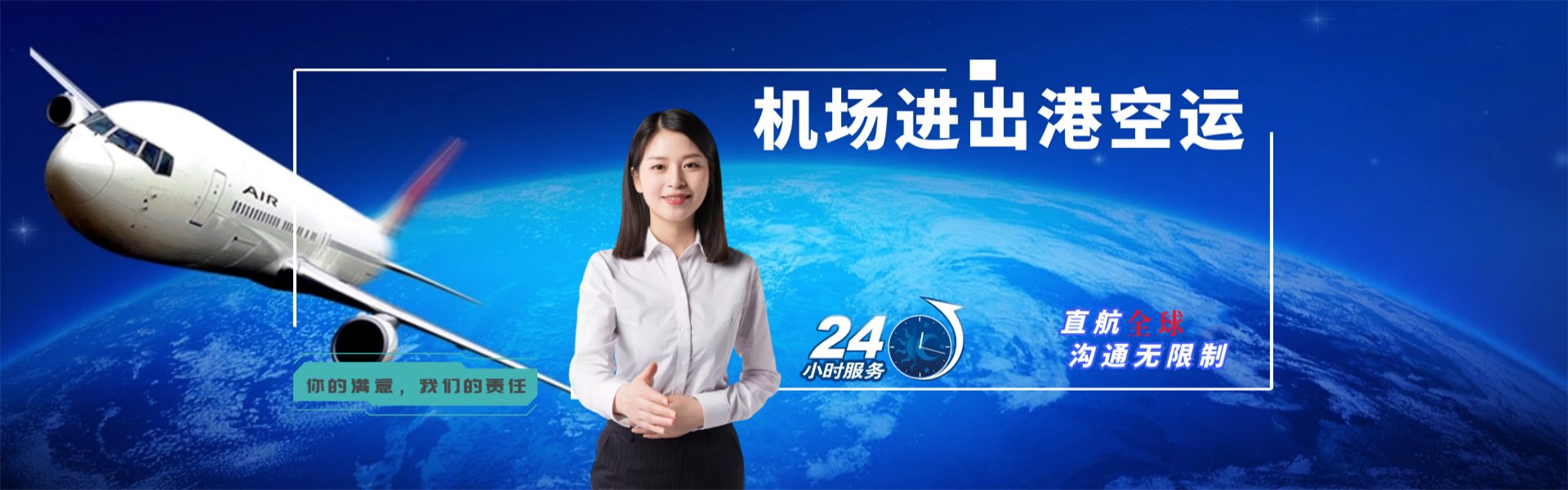 乐业到葡萄牙物流公司-乐业至葡萄牙物流专线-乐业空运到葡萄牙-优时通物流有限公司